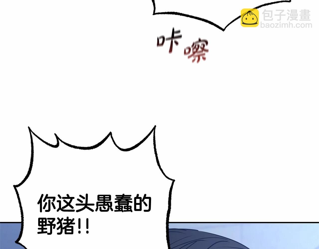 第14话 为什么喜欢我？129
