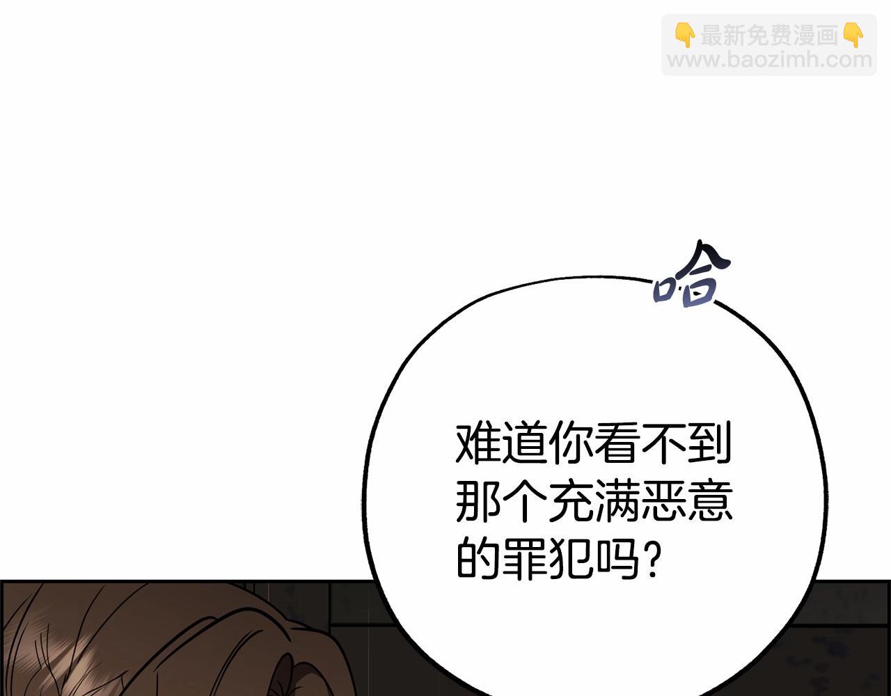 第14话 为什么喜欢我？13