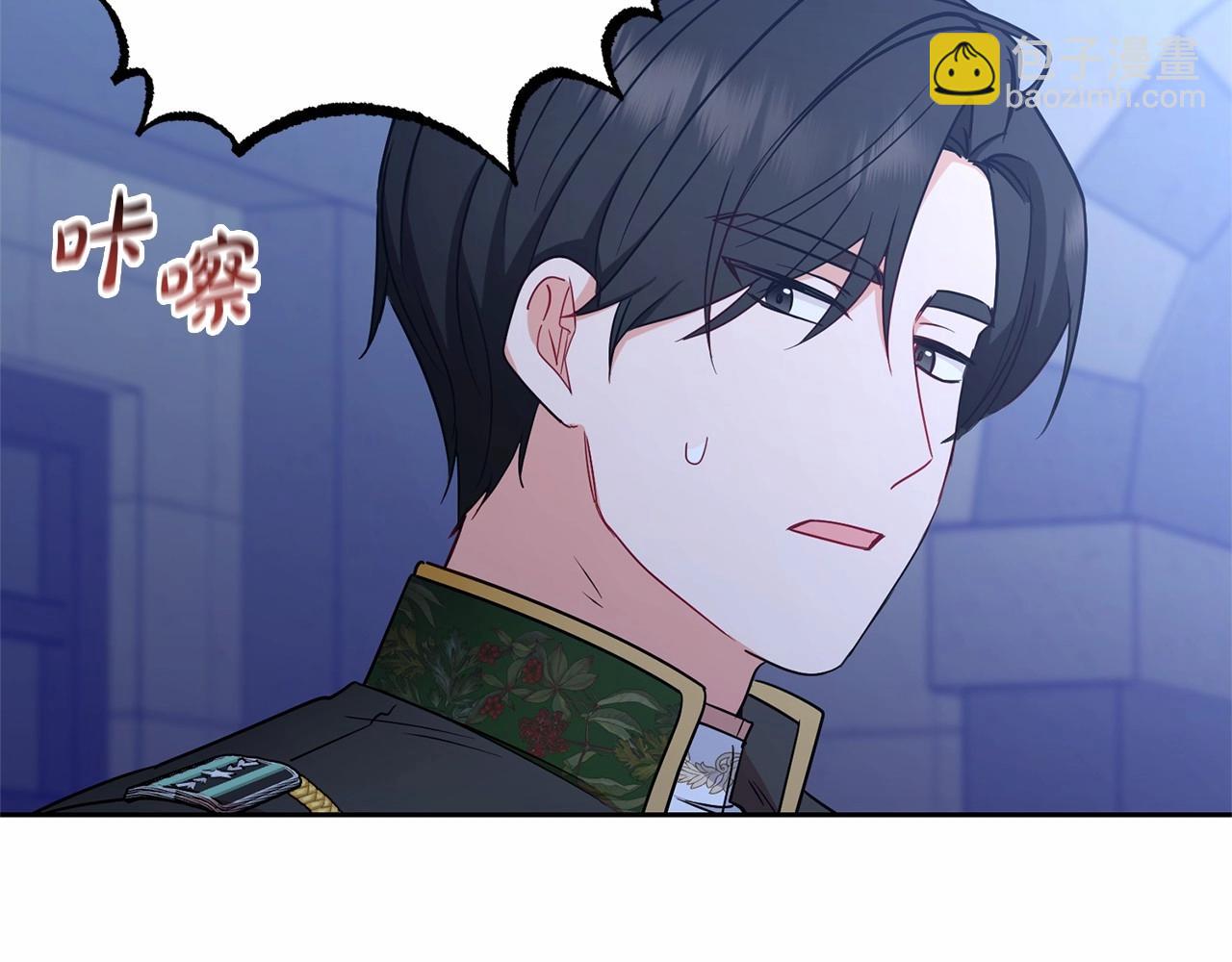 第14话 为什么喜欢我？130