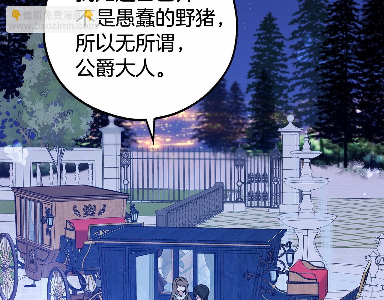 第14话 为什么喜欢我？136