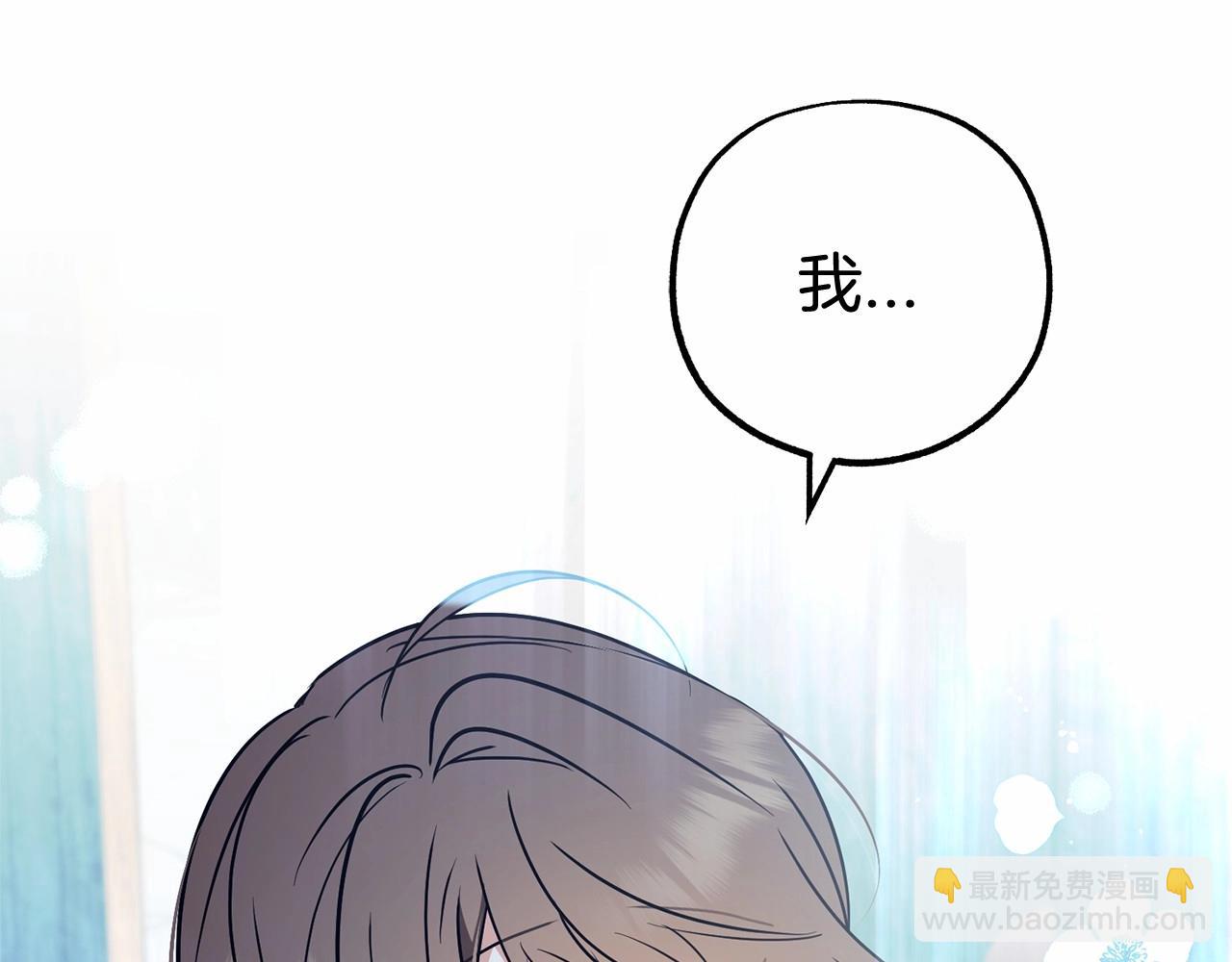 第14话 为什么喜欢我？147