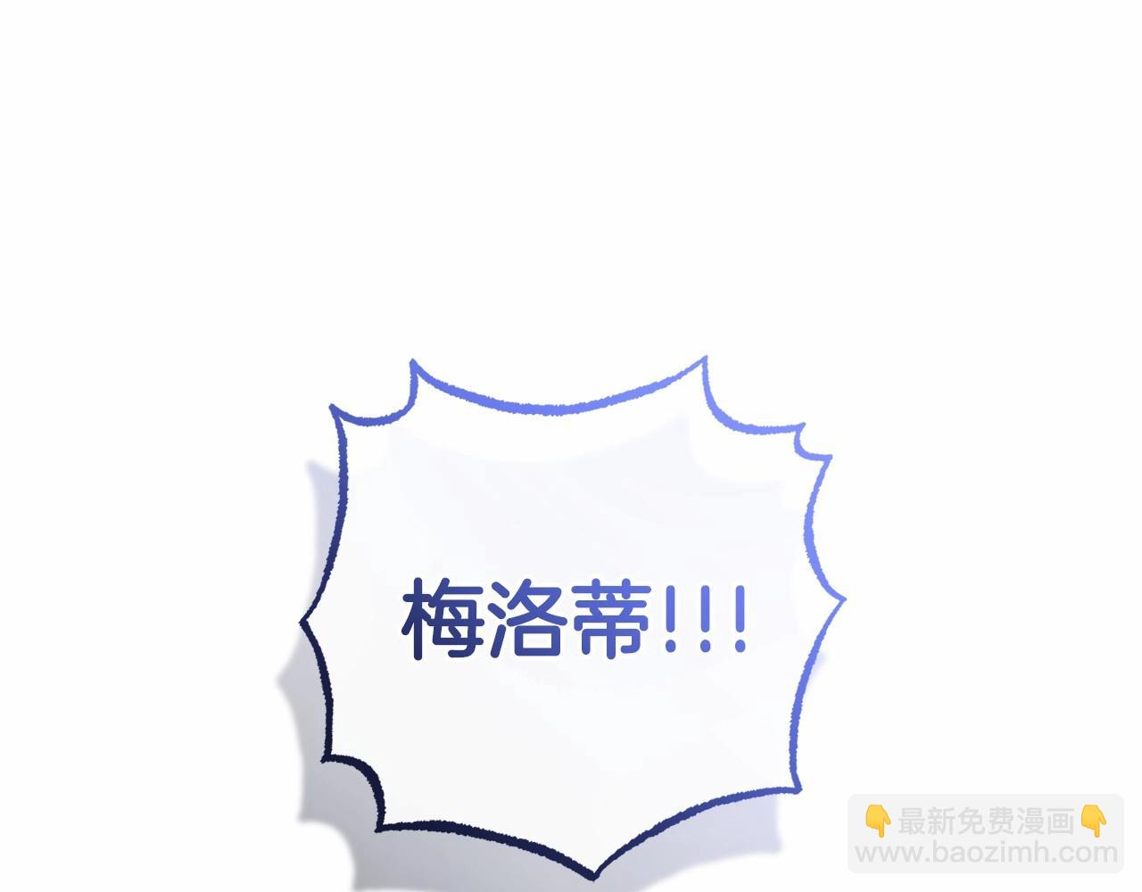 第14话 为什么喜欢我？150