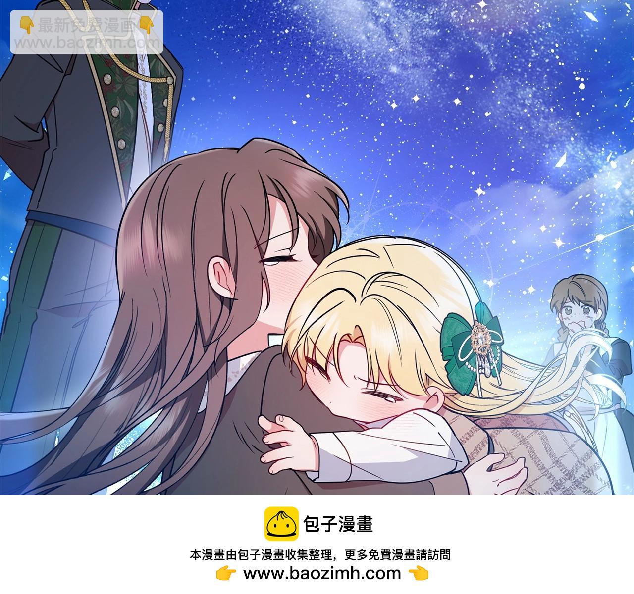 第14话 为什么喜欢我？157