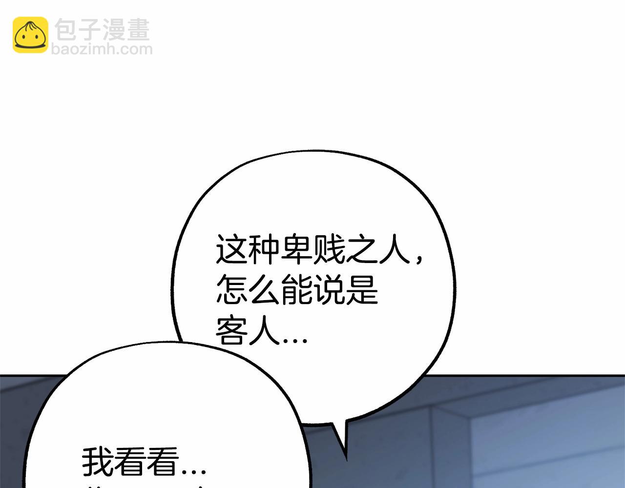 第14话 为什么喜欢我？16
