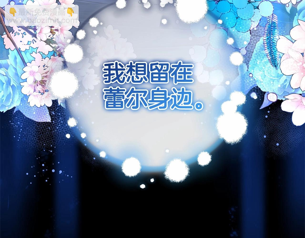 第14话 为什么喜欢我？163