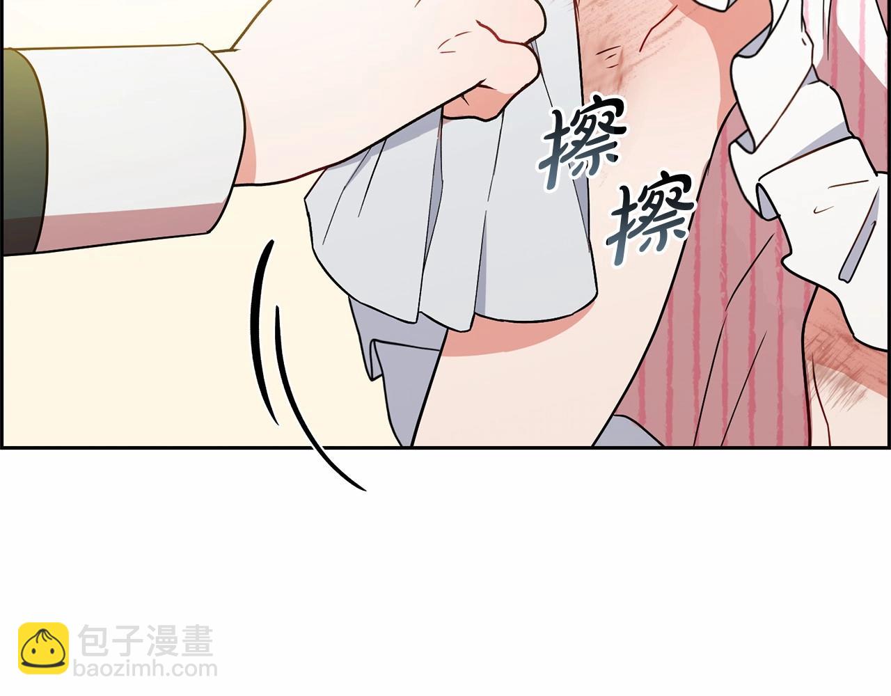 第14话 为什么喜欢我？170