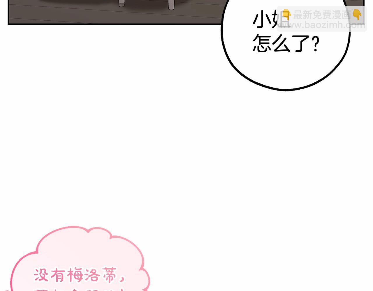 第14话 为什么喜欢我？173