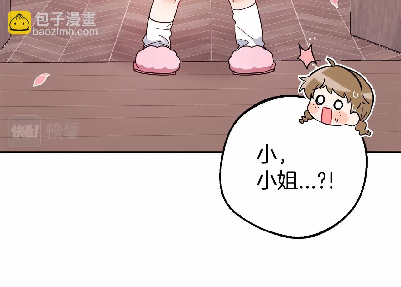 第14话 为什么喜欢我？179
