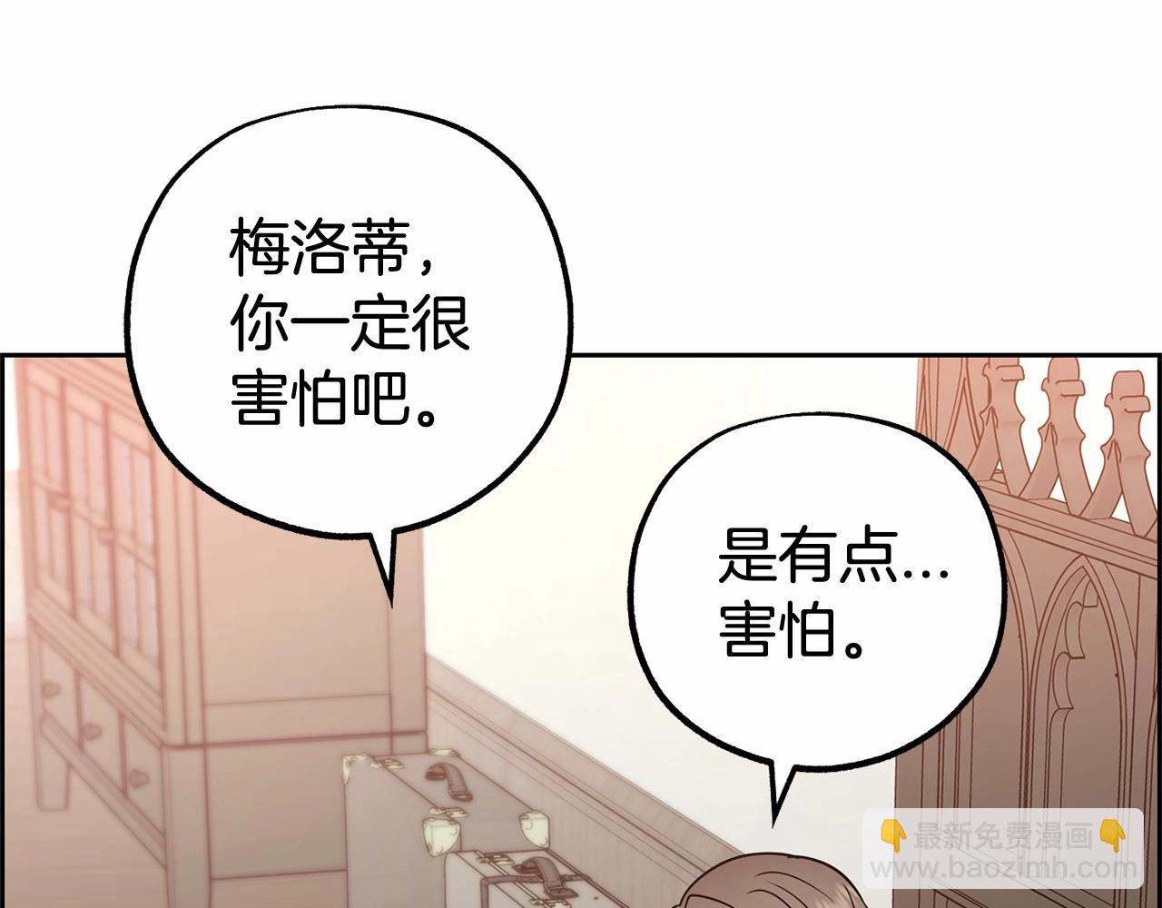第14话 为什么喜欢我？183