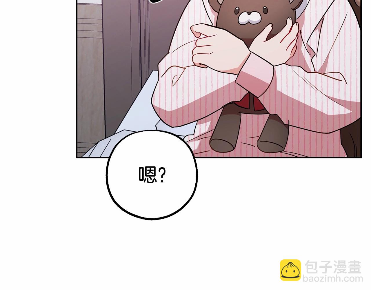 第14话 为什么喜欢我？187