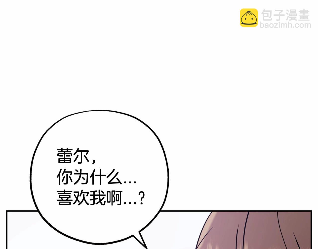 第14话 为什么喜欢我？188