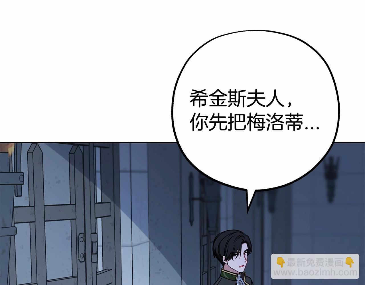第14话 为什么喜欢我？19