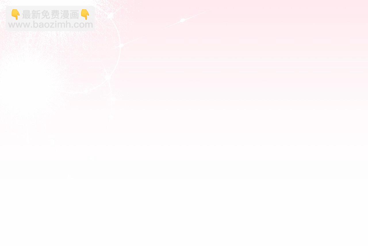 第14话 为什么喜欢我？200