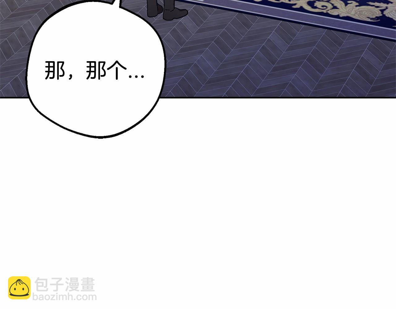 第14话 为什么喜欢我？204