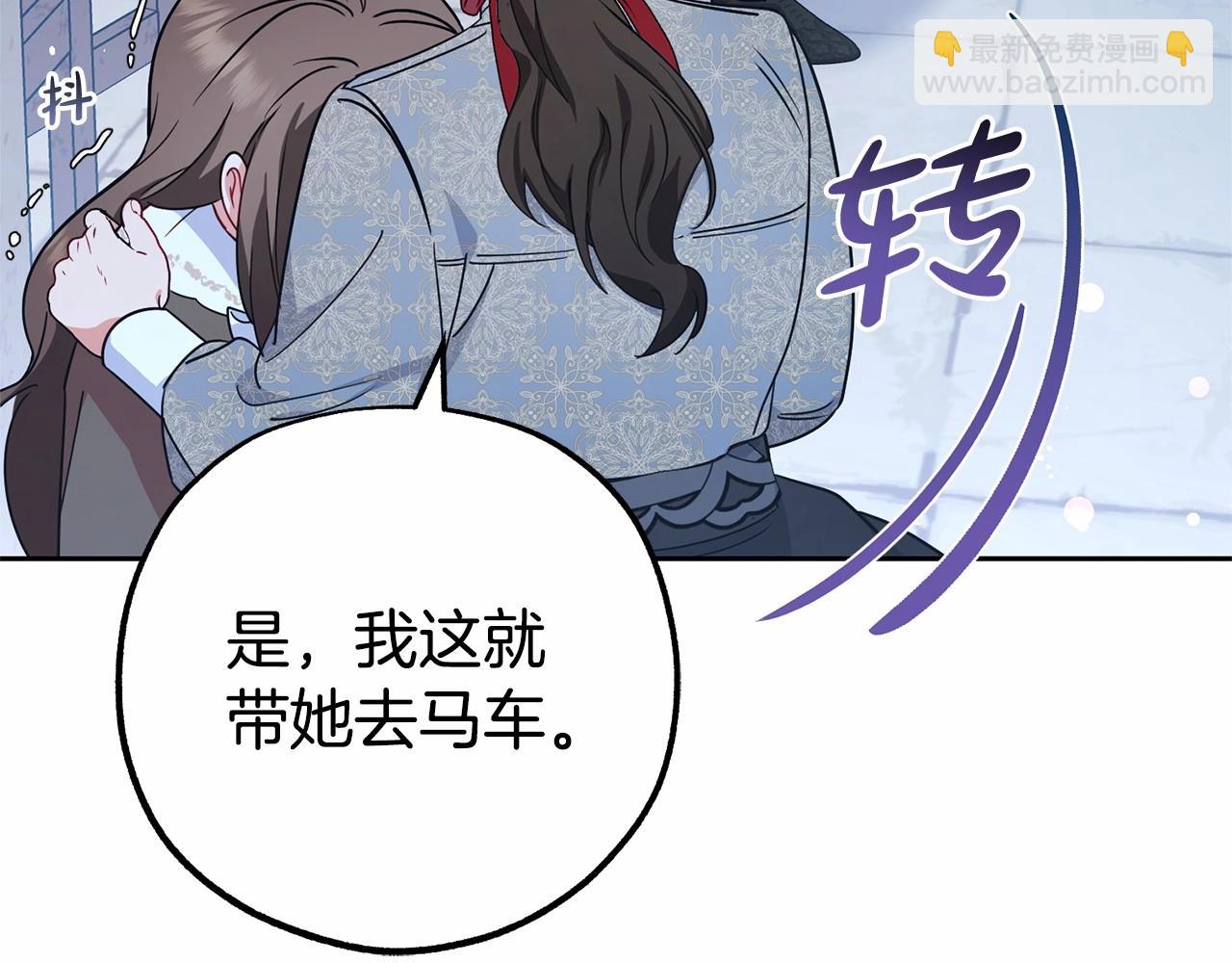 第14话 为什么喜欢我？21