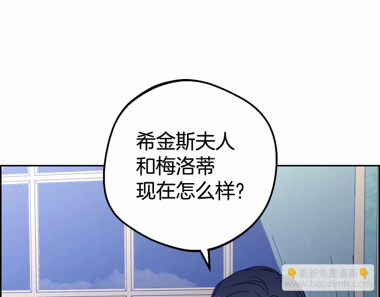第14话 为什么喜欢我？212