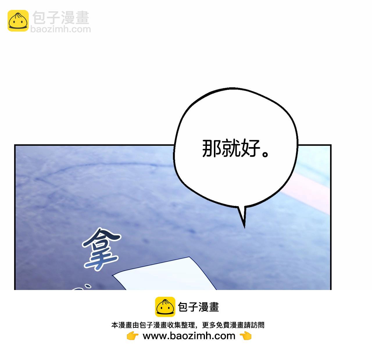 第14话 为什么喜欢我？215