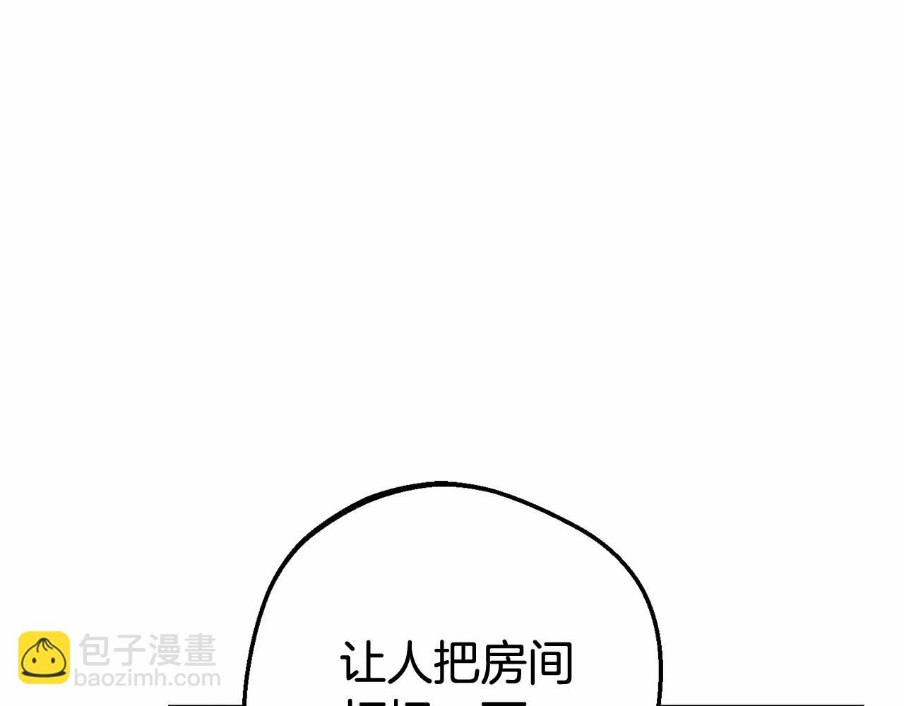 第14话 为什么喜欢我？220