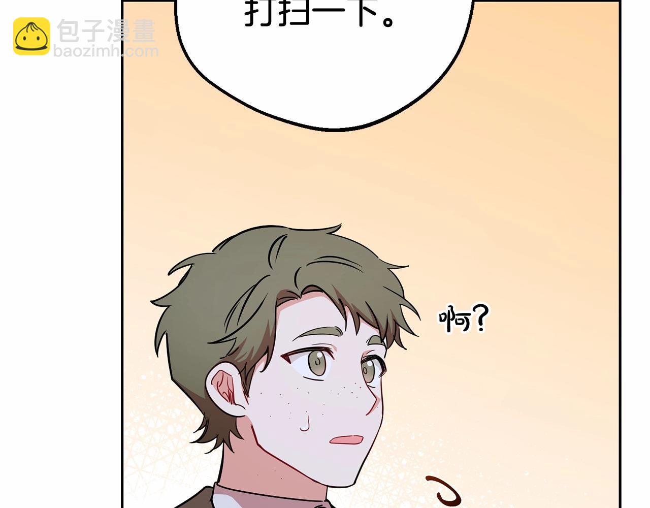 第14话 为什么喜欢我？221