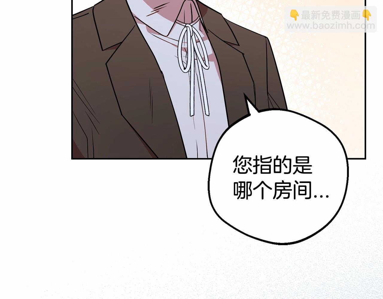 第14话 为什么喜欢我？222