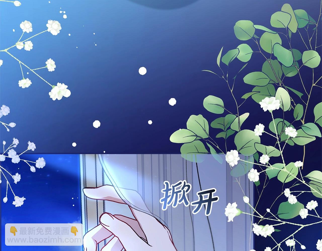第14话 为什么喜欢我？224