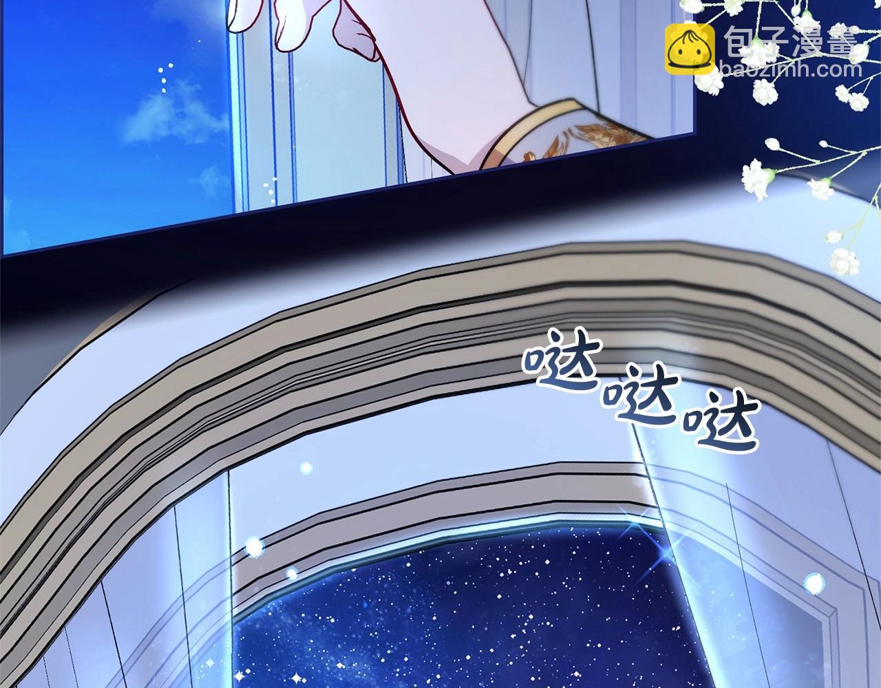 第14话 为什么喜欢我？225