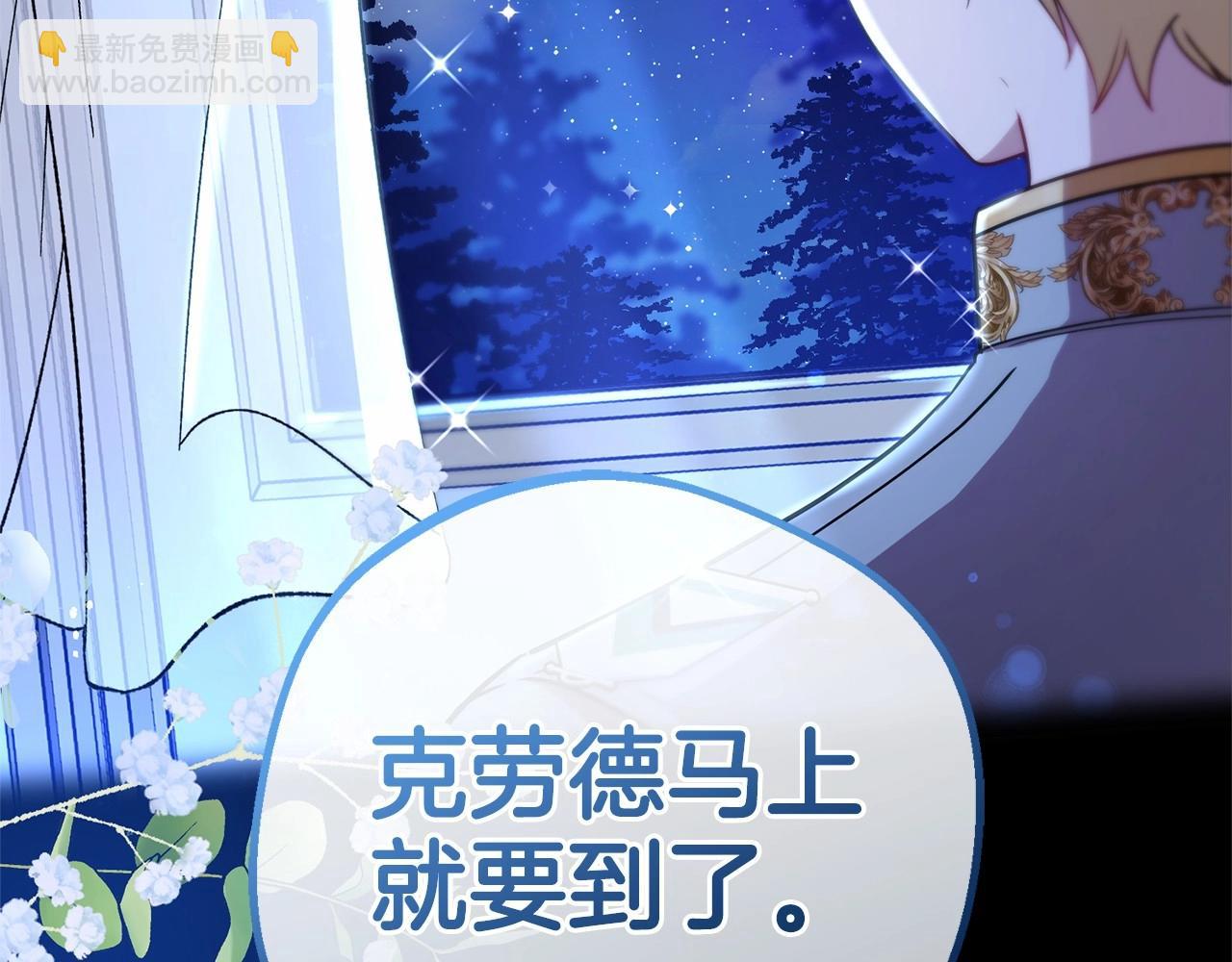 第14话 为什么喜欢我？227