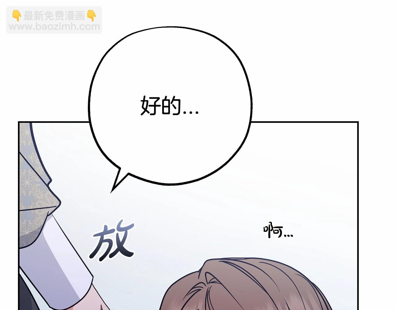 第14话 为什么喜欢我？26