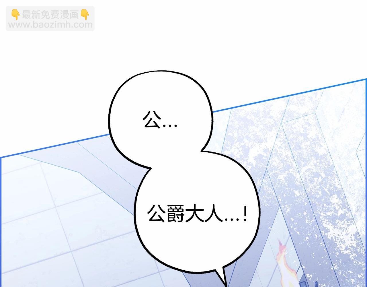 第14话 为什么喜欢我？3