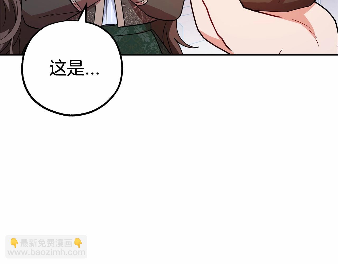 第14话 为什么喜欢我？37