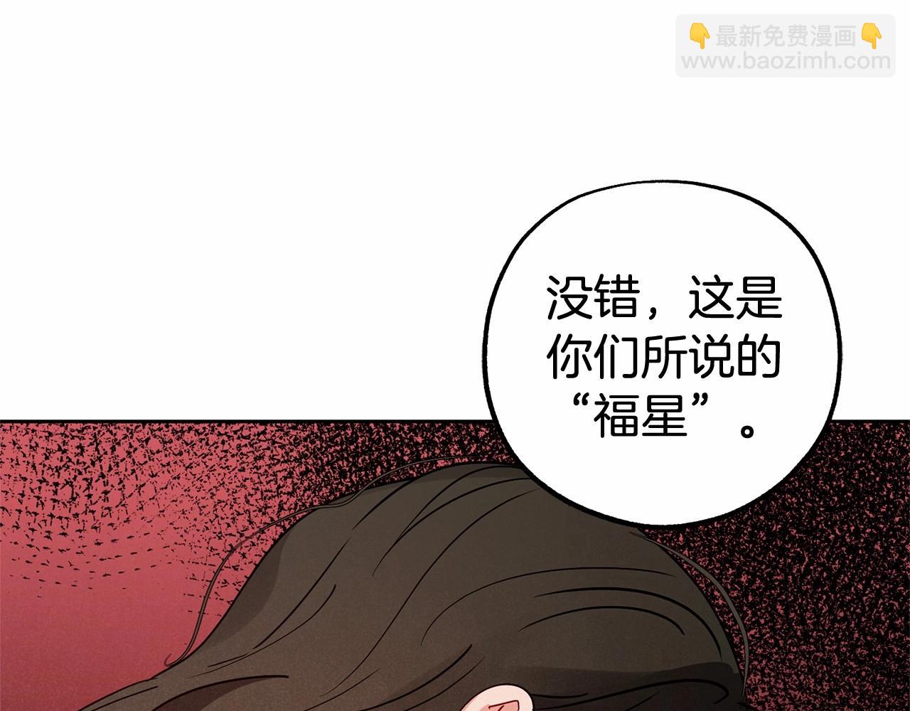 第14话 为什么喜欢我？38