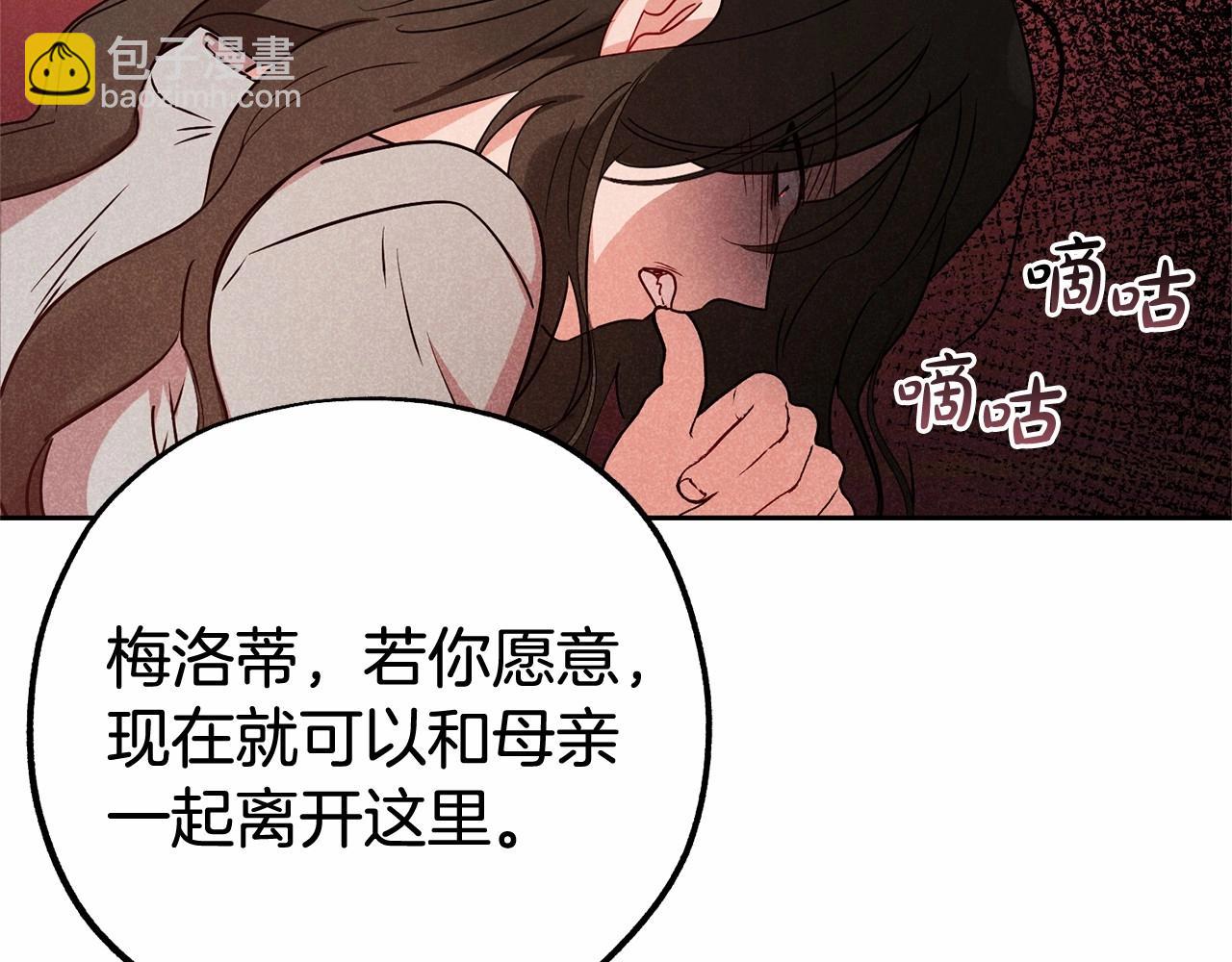 第14话 为什么喜欢我？39