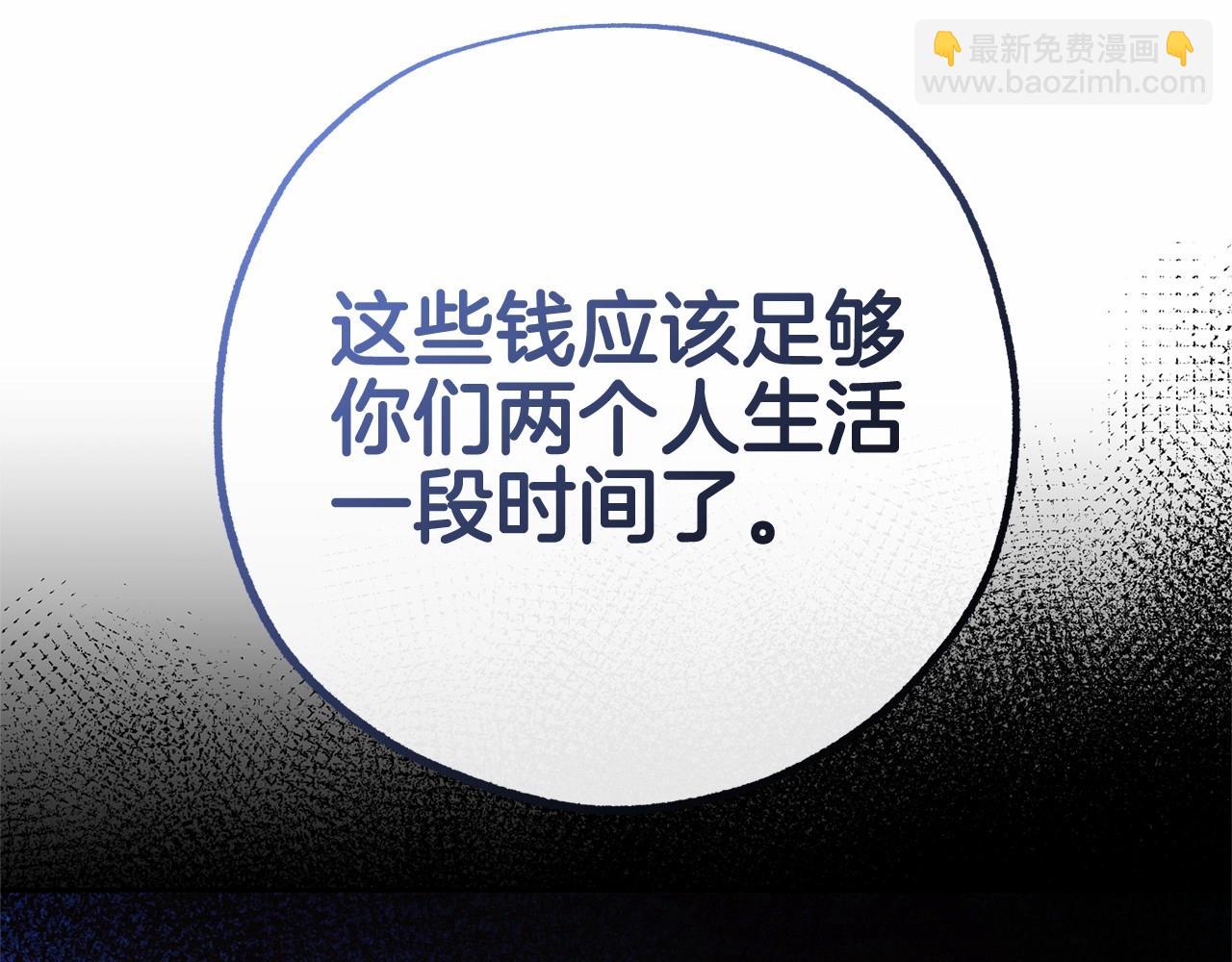 第14话 为什么喜欢我？41