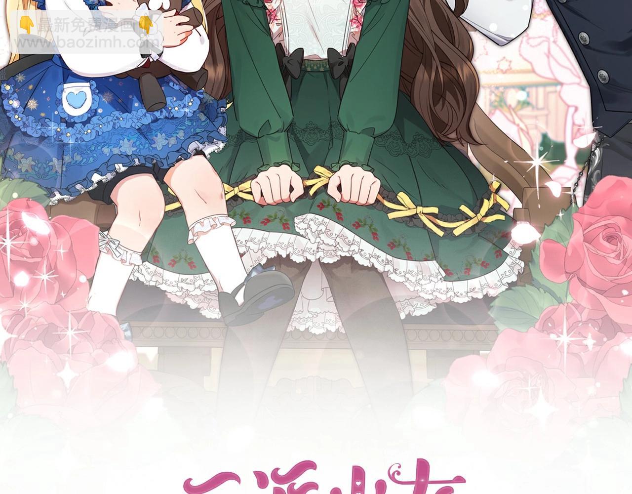 第14话 为什么喜欢我？45