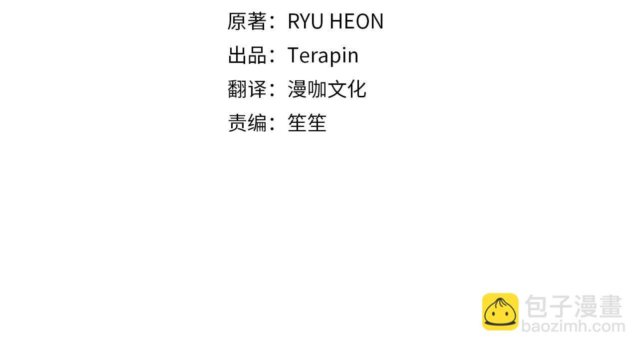第14话 为什么喜欢我？47