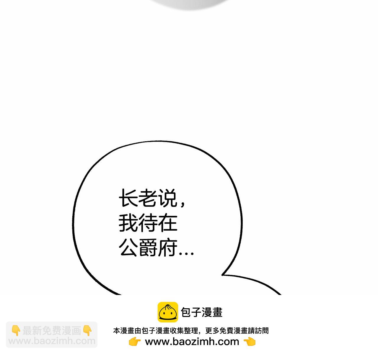 第14话 为什么喜欢我？49