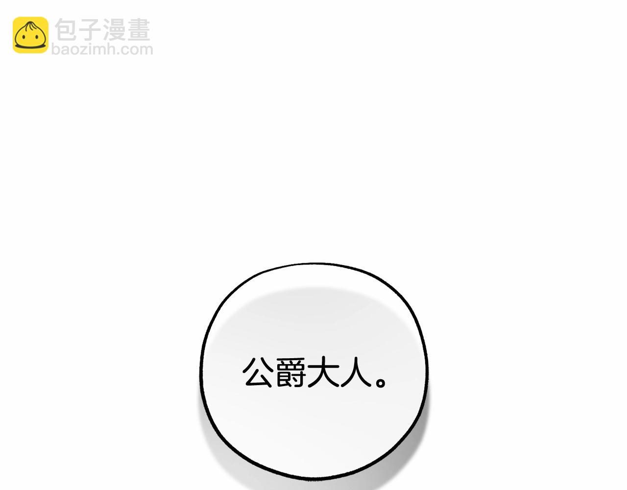 第14话 为什么喜欢我？52