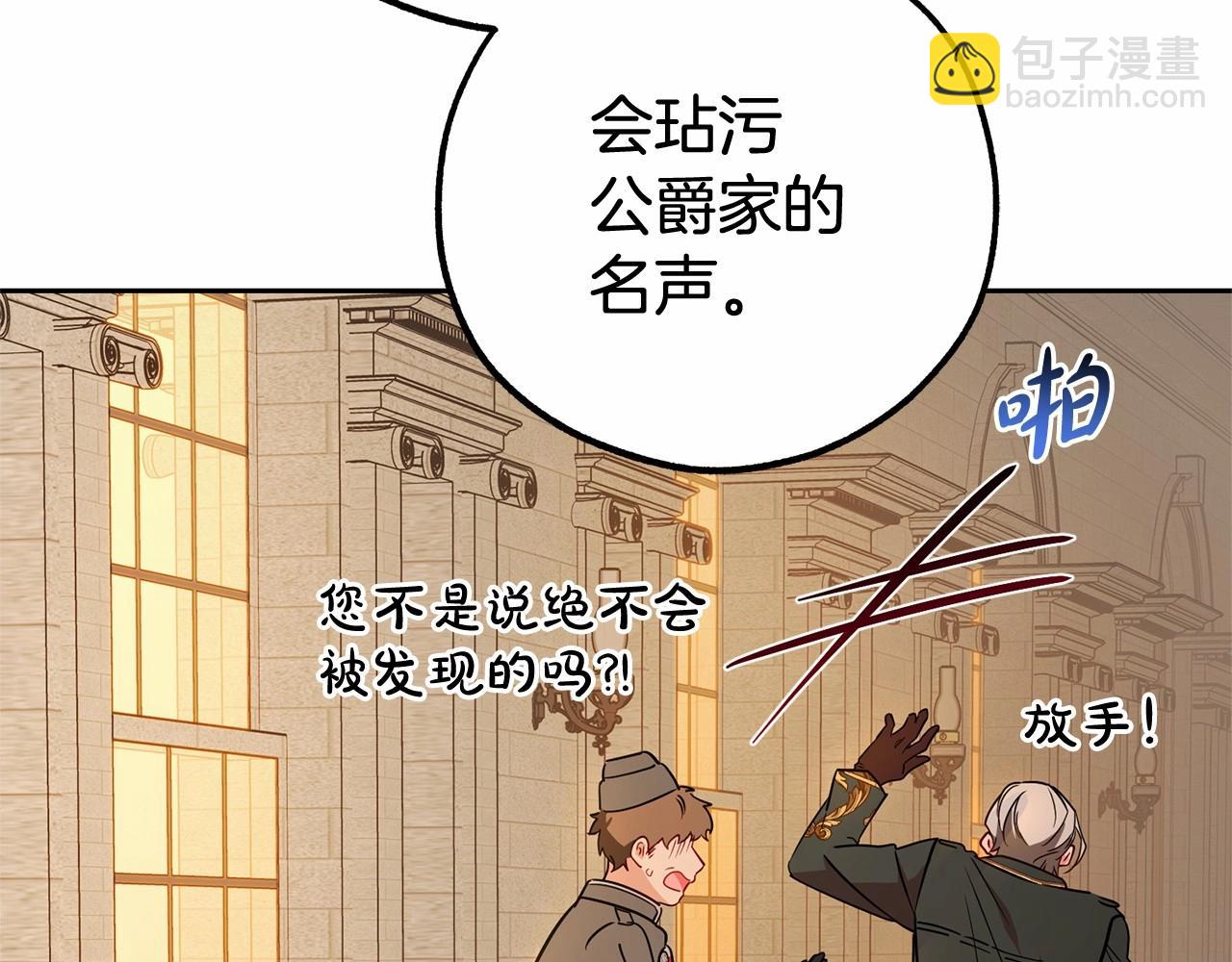 第14话 为什么喜欢我？54