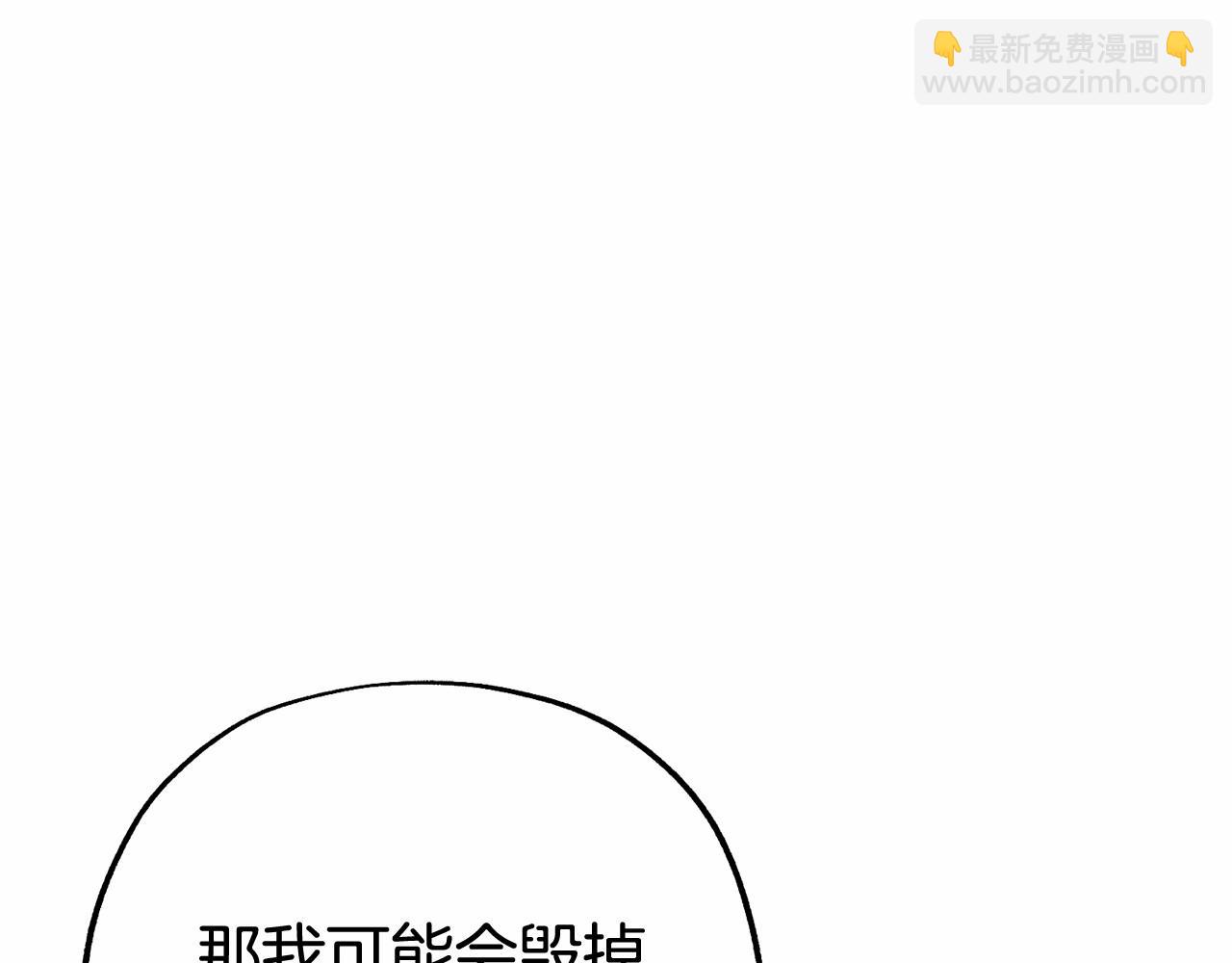 第14话 为什么喜欢我？59