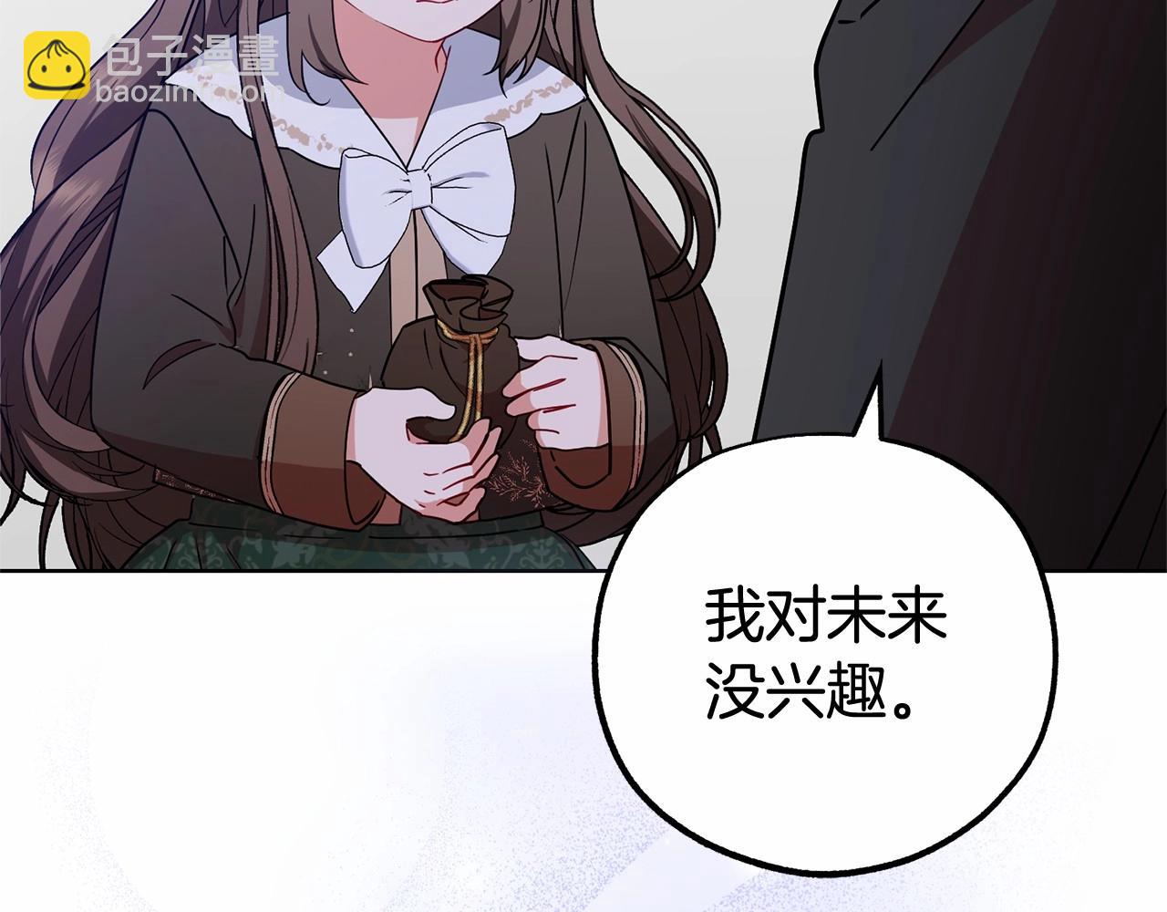 第14话 为什么喜欢我？61