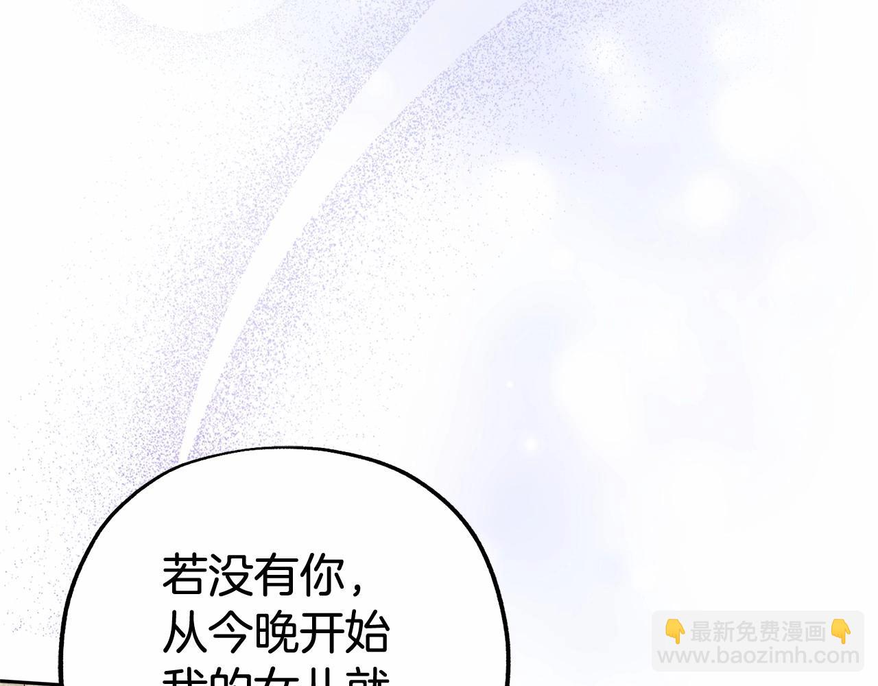 第14话 为什么喜欢我？62