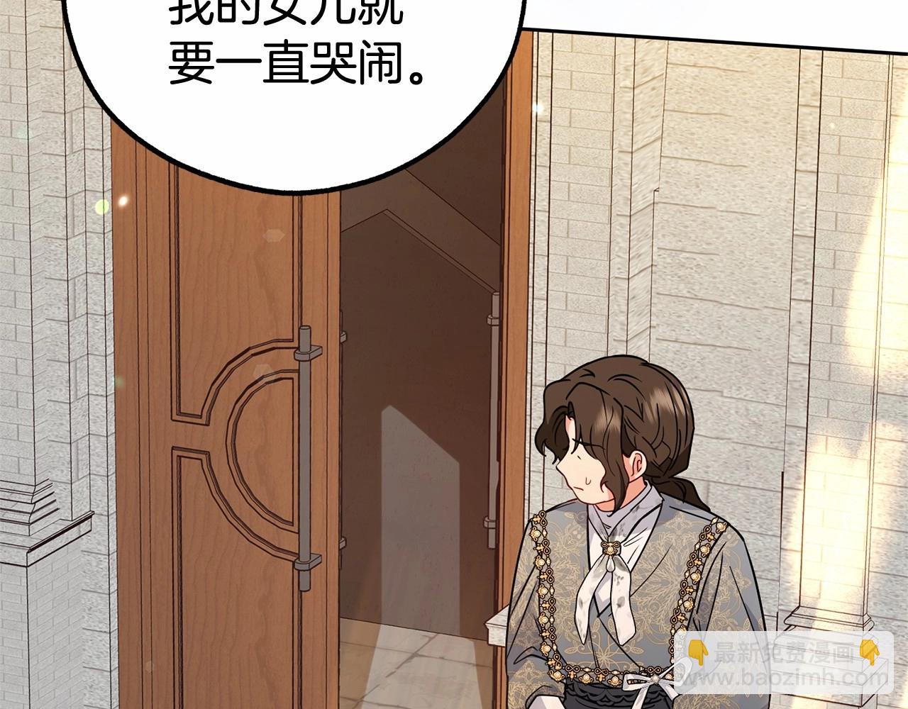 第14话 为什么喜欢我？63