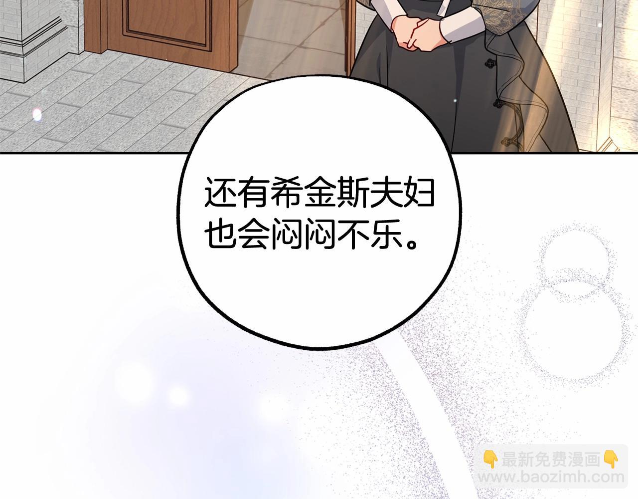 第14话 为什么喜欢我？64