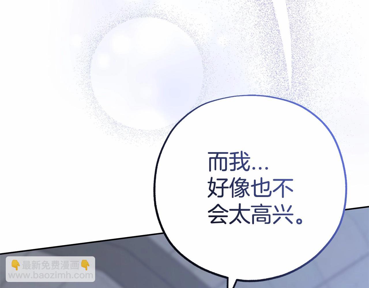 第14话 为什么喜欢我？66