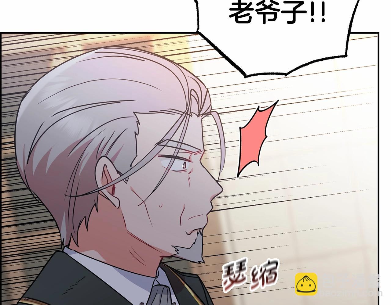 第14话 为什么喜欢我？7