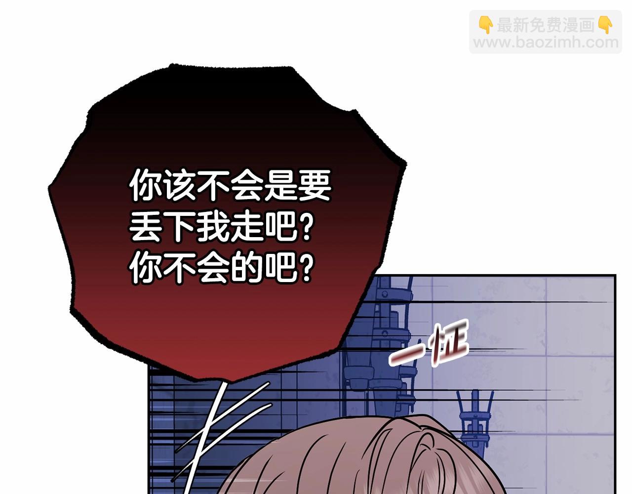 第14话 为什么喜欢我？72