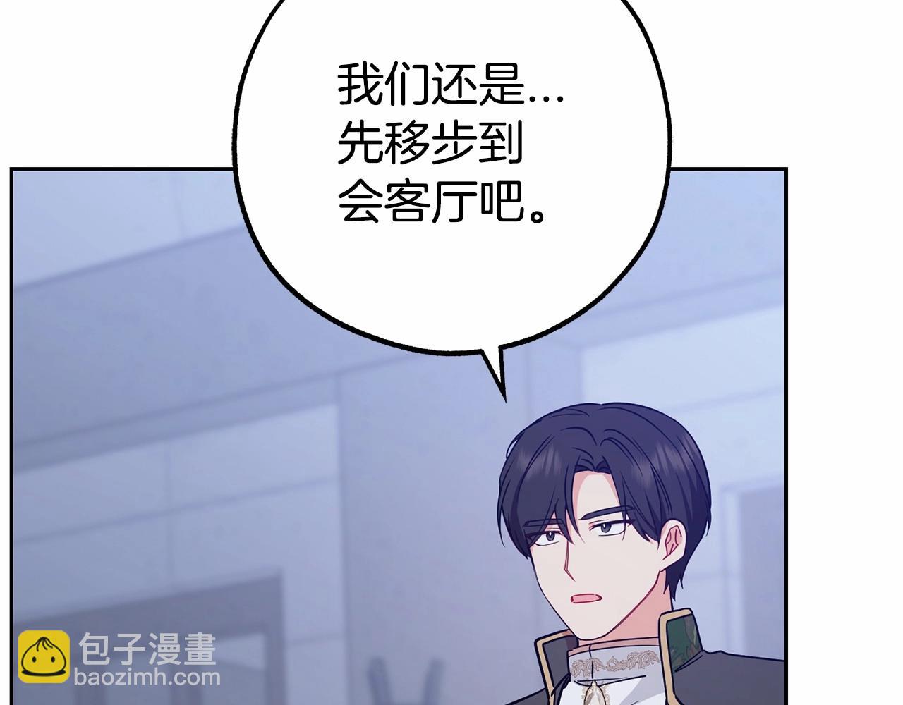 第14话 为什么喜欢我？82