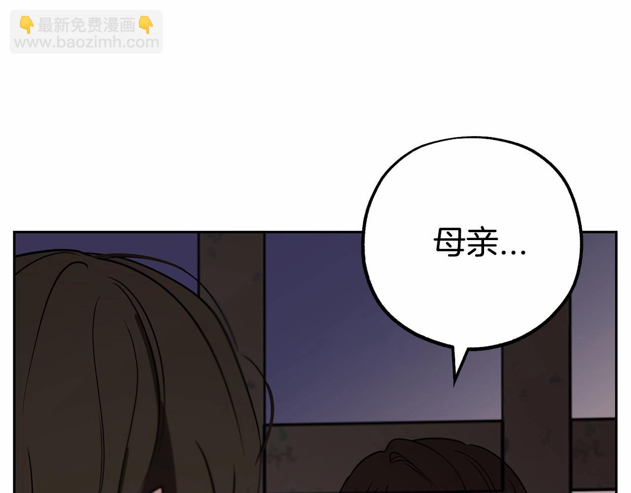 第14话 为什么喜欢我？88