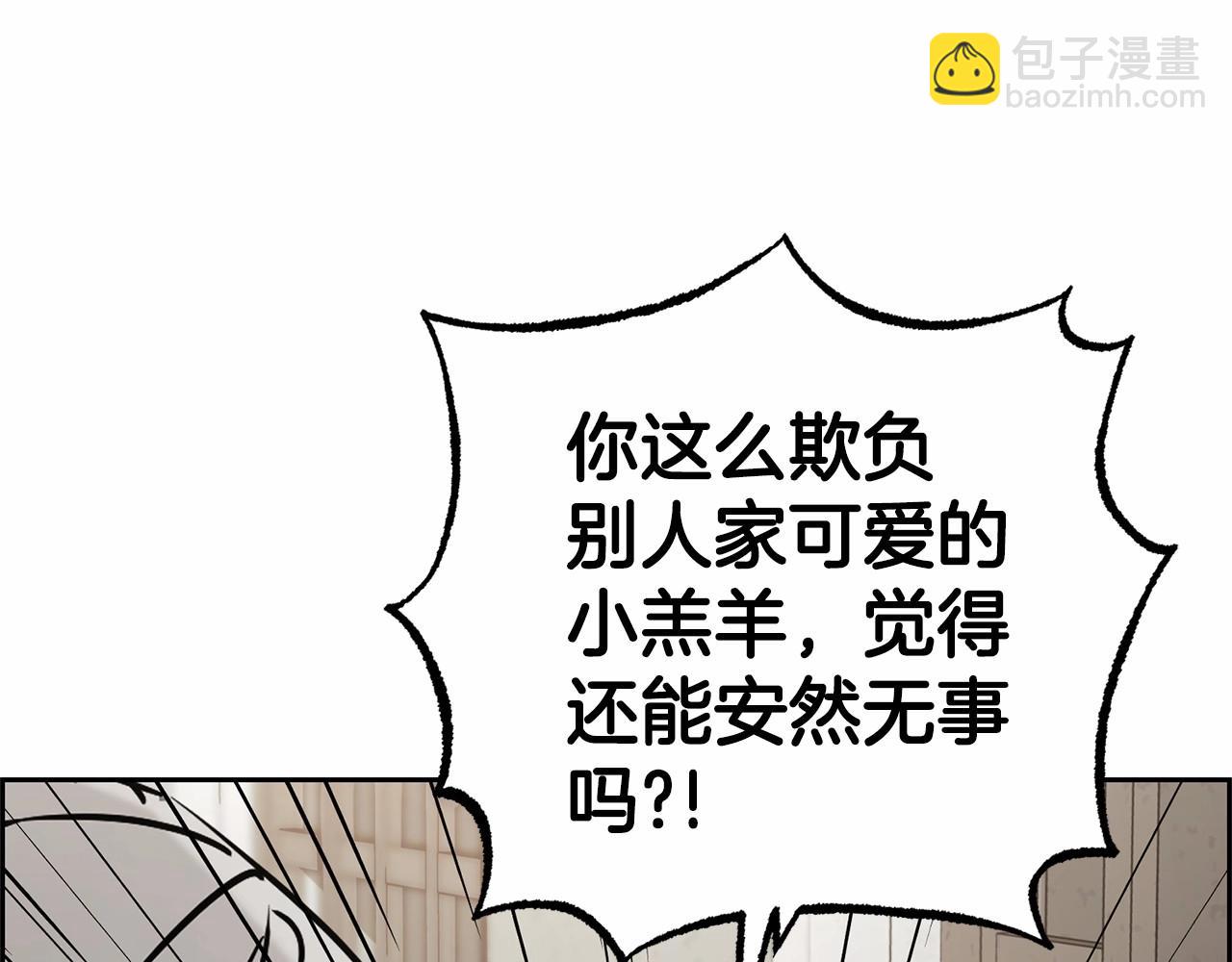 第14话 为什么喜欢我？9
