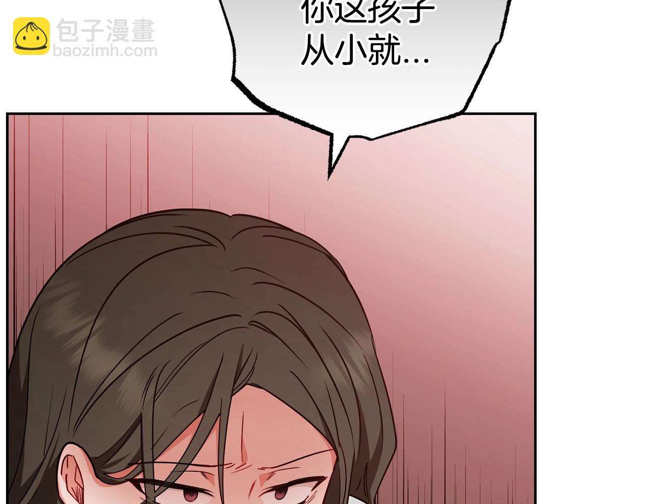 第14话 为什么喜欢我？94